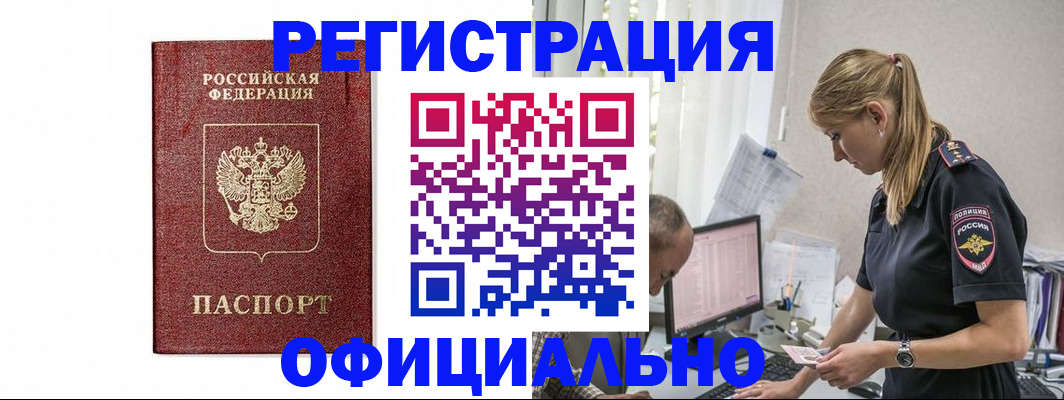 регистрация для школы в Заозёрном